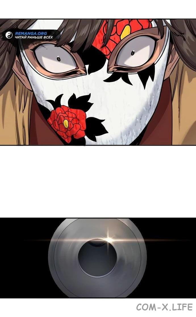 Read Перерождение убийцы в копа Manga Online