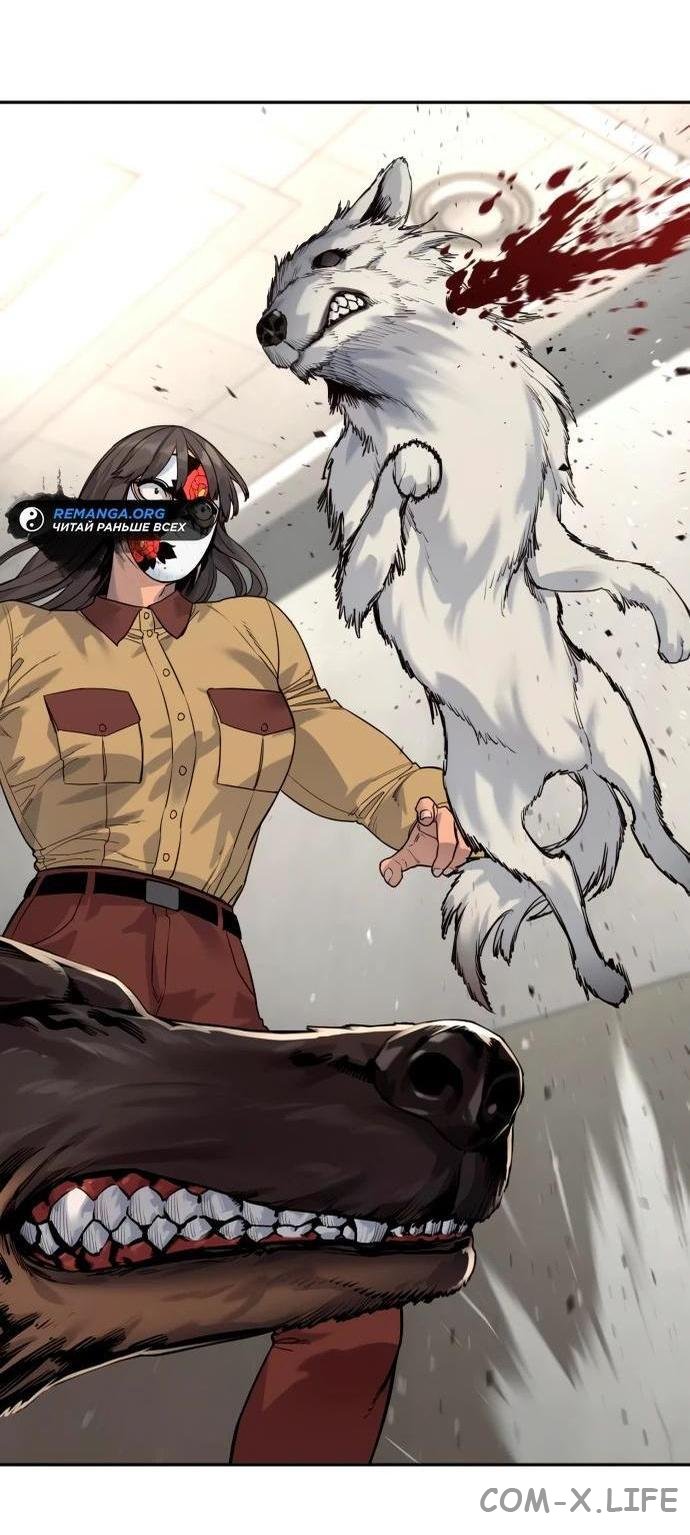 Read Перерождение убийцы в копа Manga Online