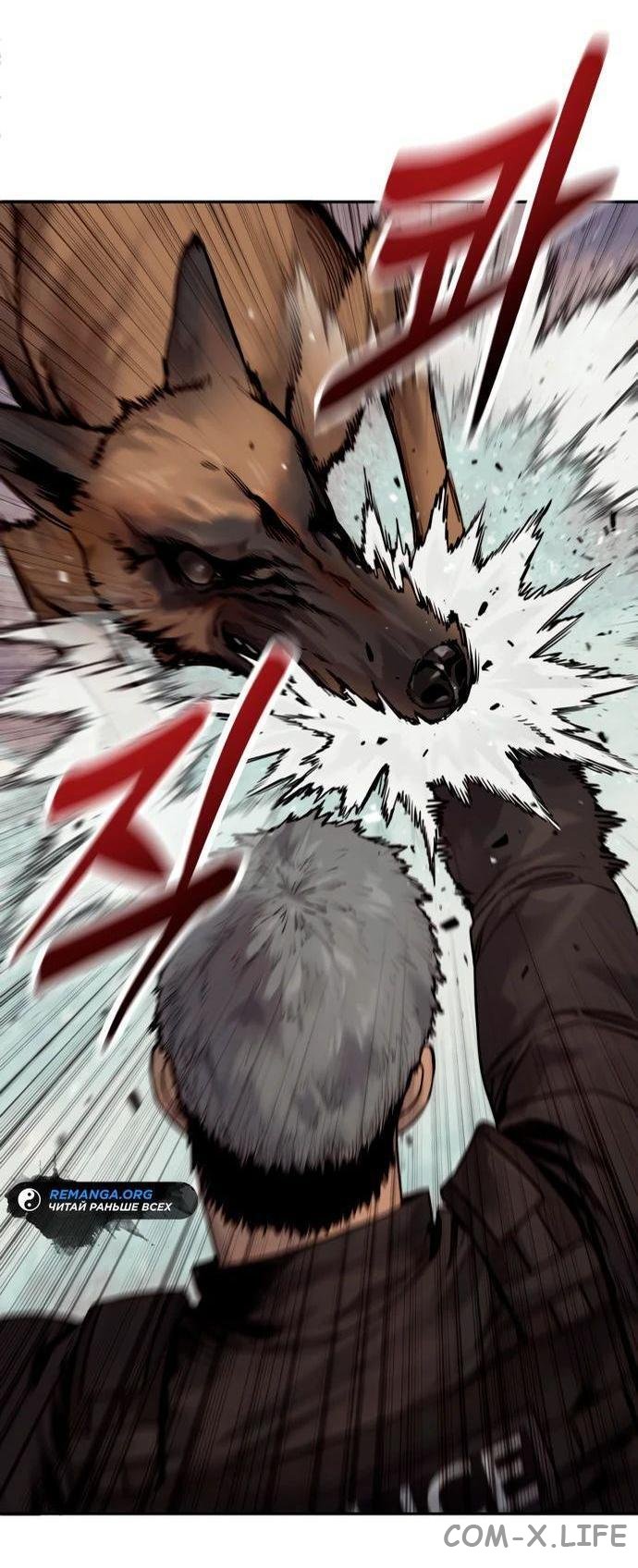 Read Перерождение убийцы в копа Manga Online