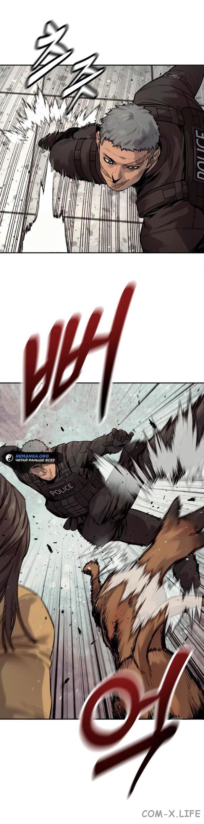 Read Перерождение убийцы в копа Manga Online