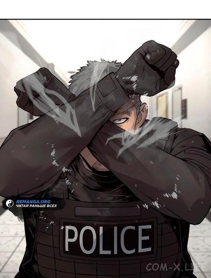 Read Перерождение убийцы в копа Manga Online