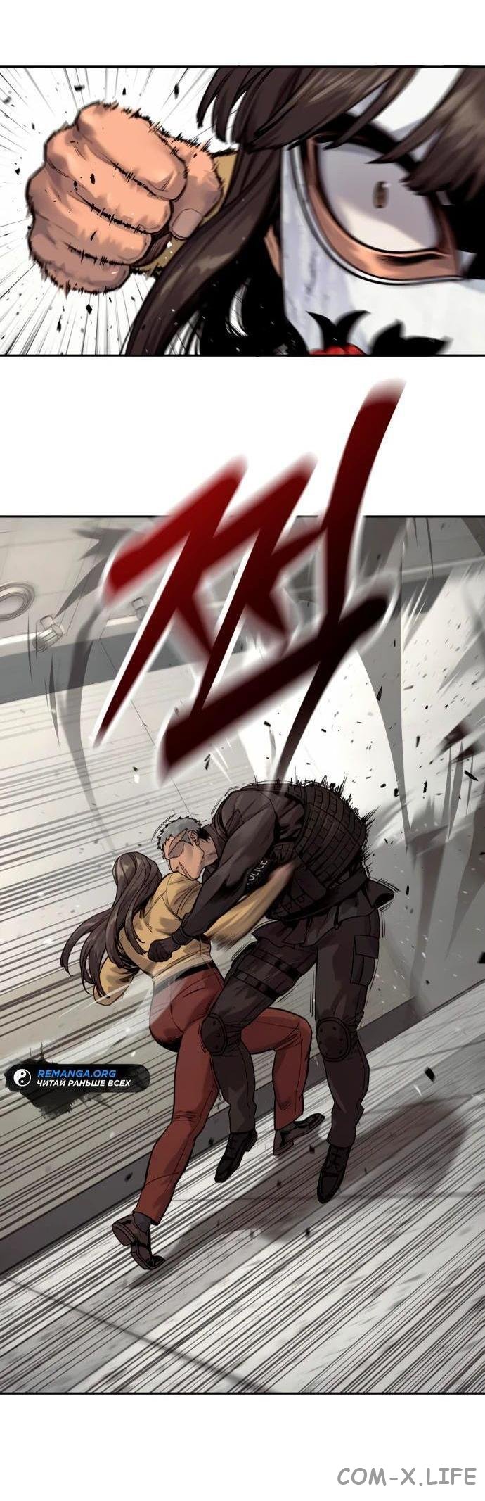 Read Перерождение убийцы в копа Manga Online