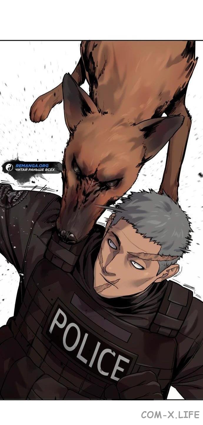 Read Перерождение убийцы в копа Manga Online