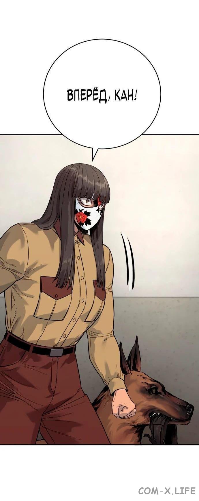 Read Перерождение убийцы в копа Manga Online