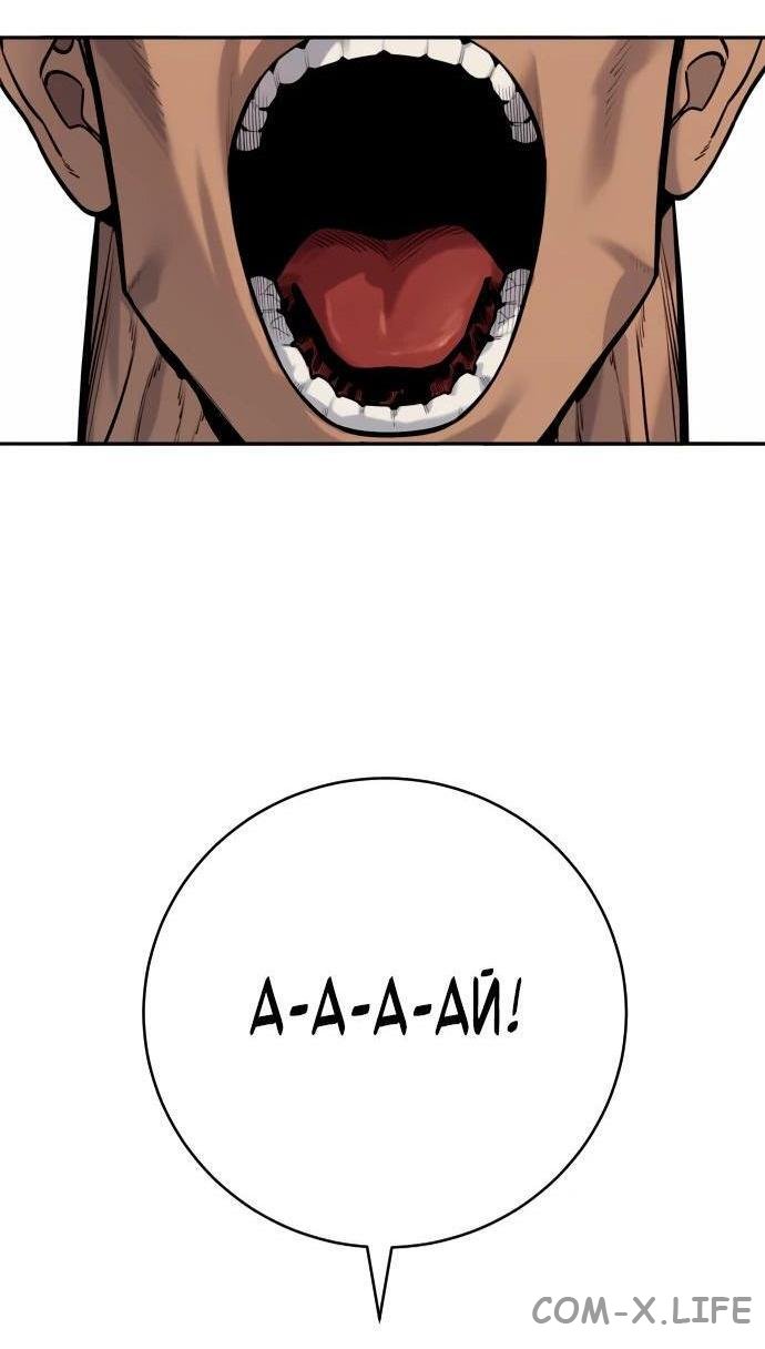 Read Перерождение убийцы в копа Manga Online