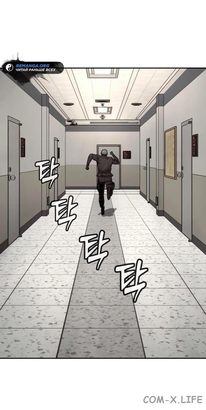 Read Перерождение убийцы в копа Manga Online