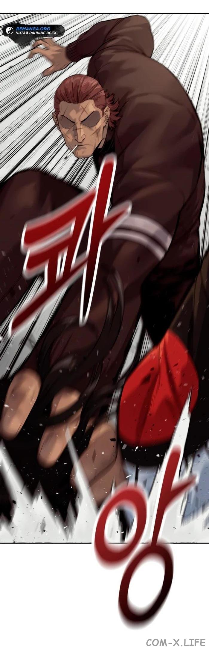 Read Перерождение убийцы в копа Manga Online