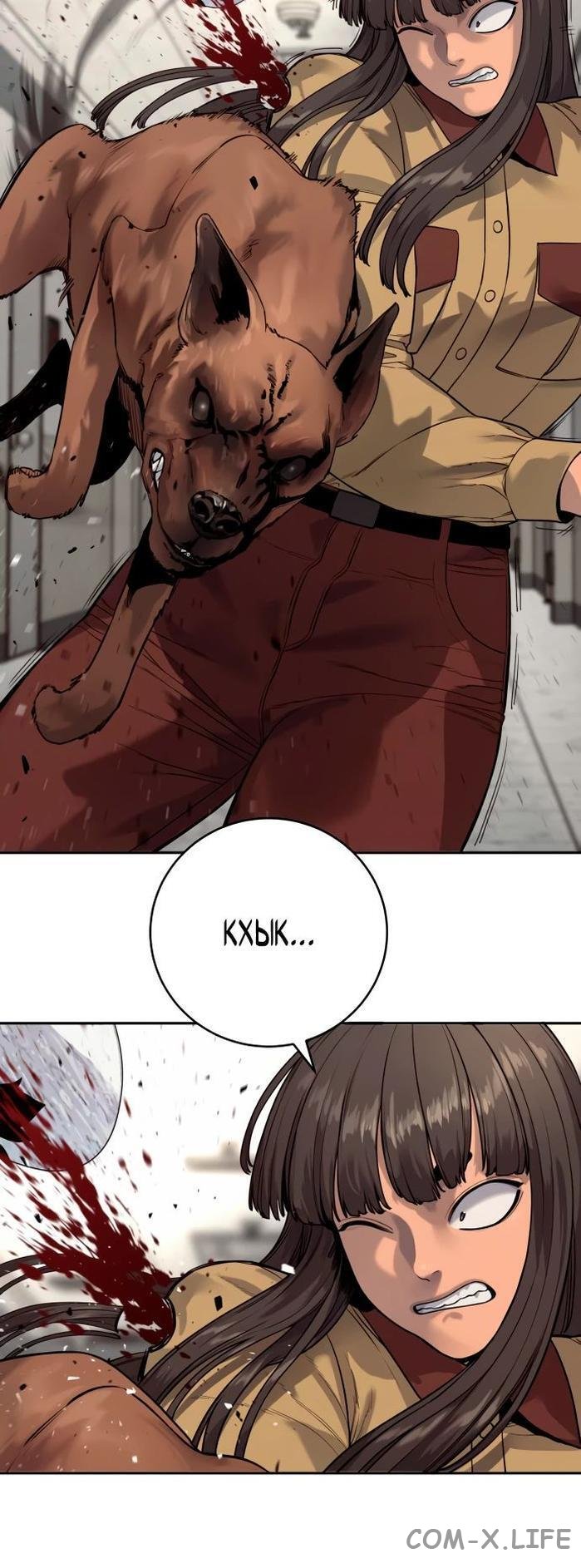 Read Перерождение убийцы в копа Manga Online