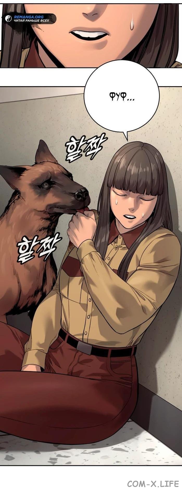 Read Перерождение убийцы в копа Manga Online