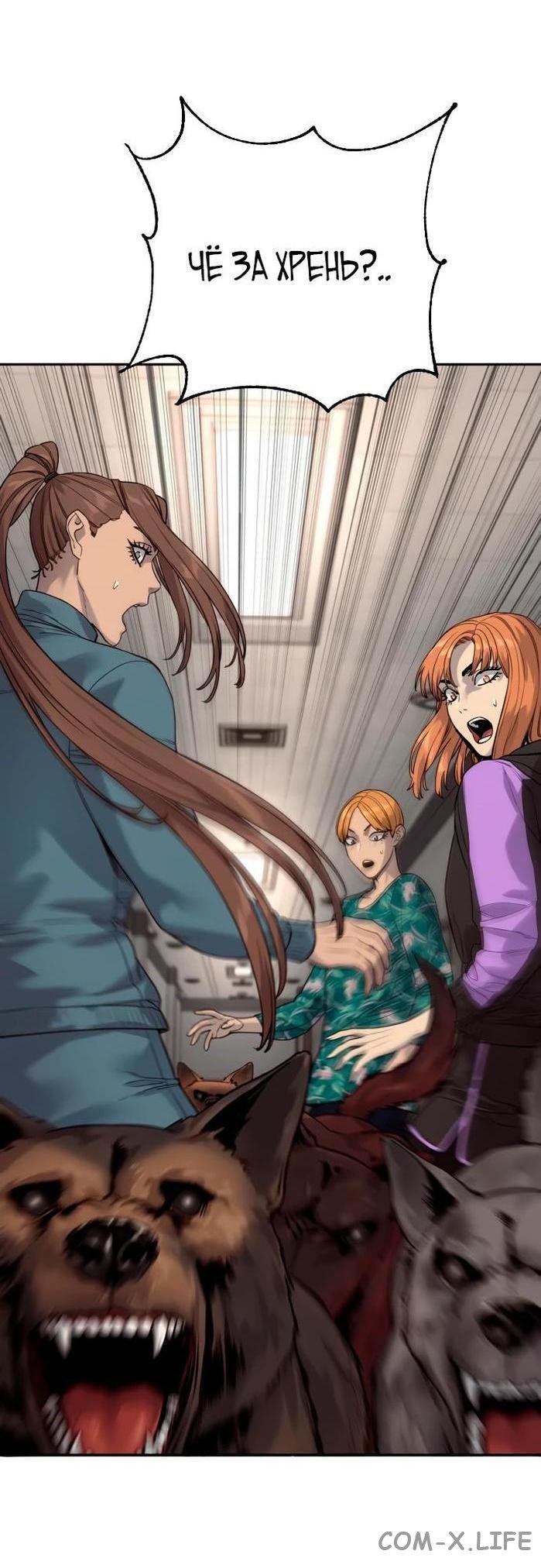 Read Перерождение убийцы в копа Manga Online