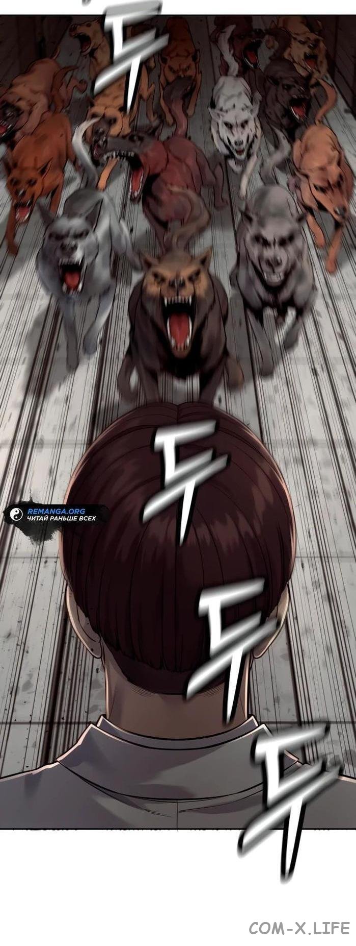 Read Перерождение убийцы в копа Manga Online