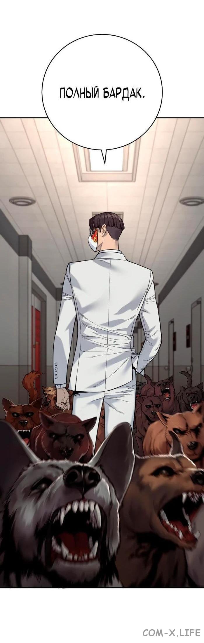 Read Перерождение убийцы в копа Manga Online