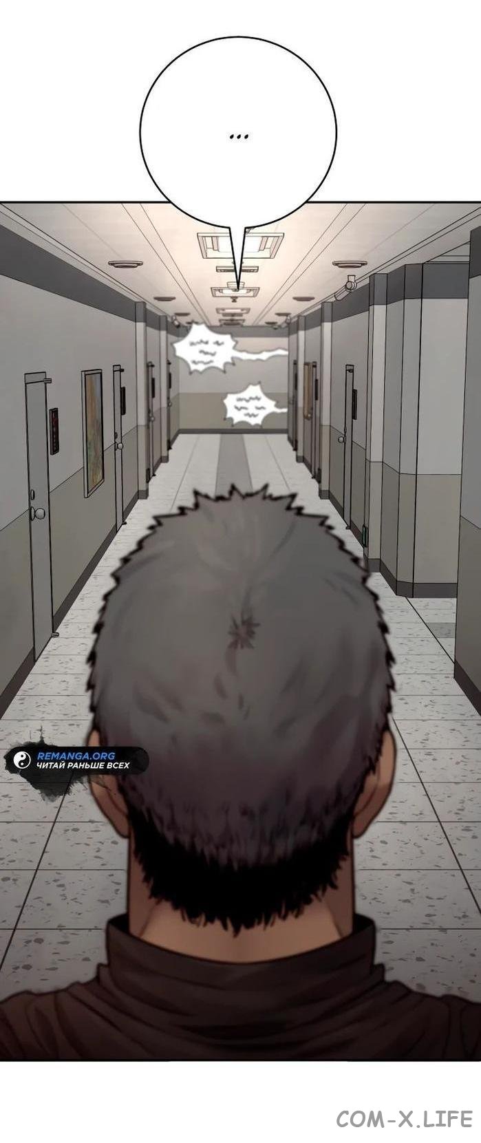 Read Перерождение убийцы в копа Manga Online