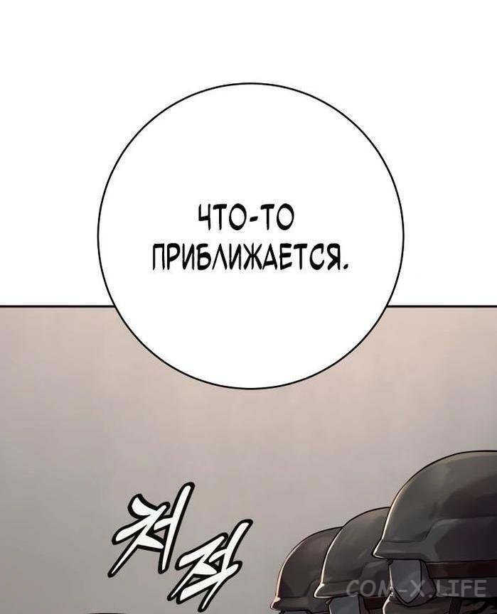 Read Перерождение убийцы в копа Manga Online