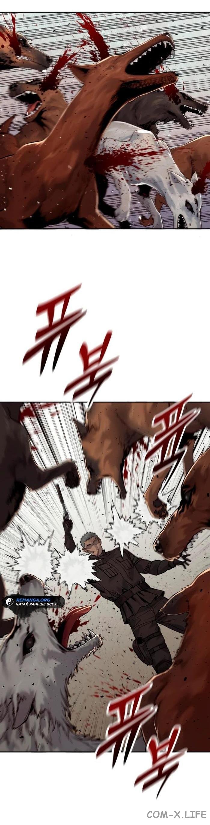 Read Перерождение убийцы в копа Manga Online