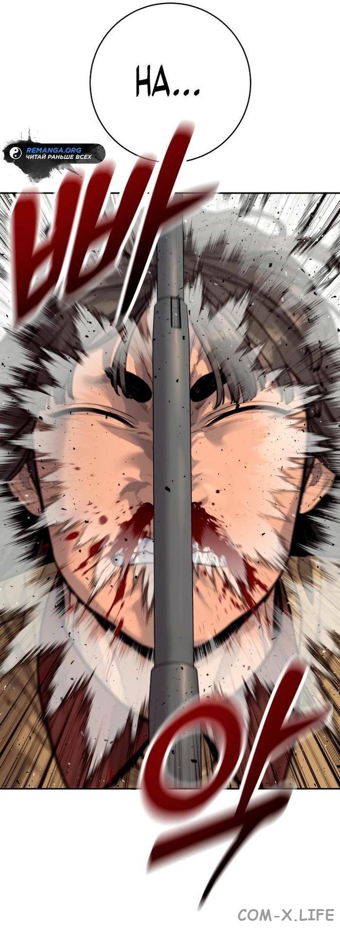 Read Перерождение убийцы в копа Manga Online