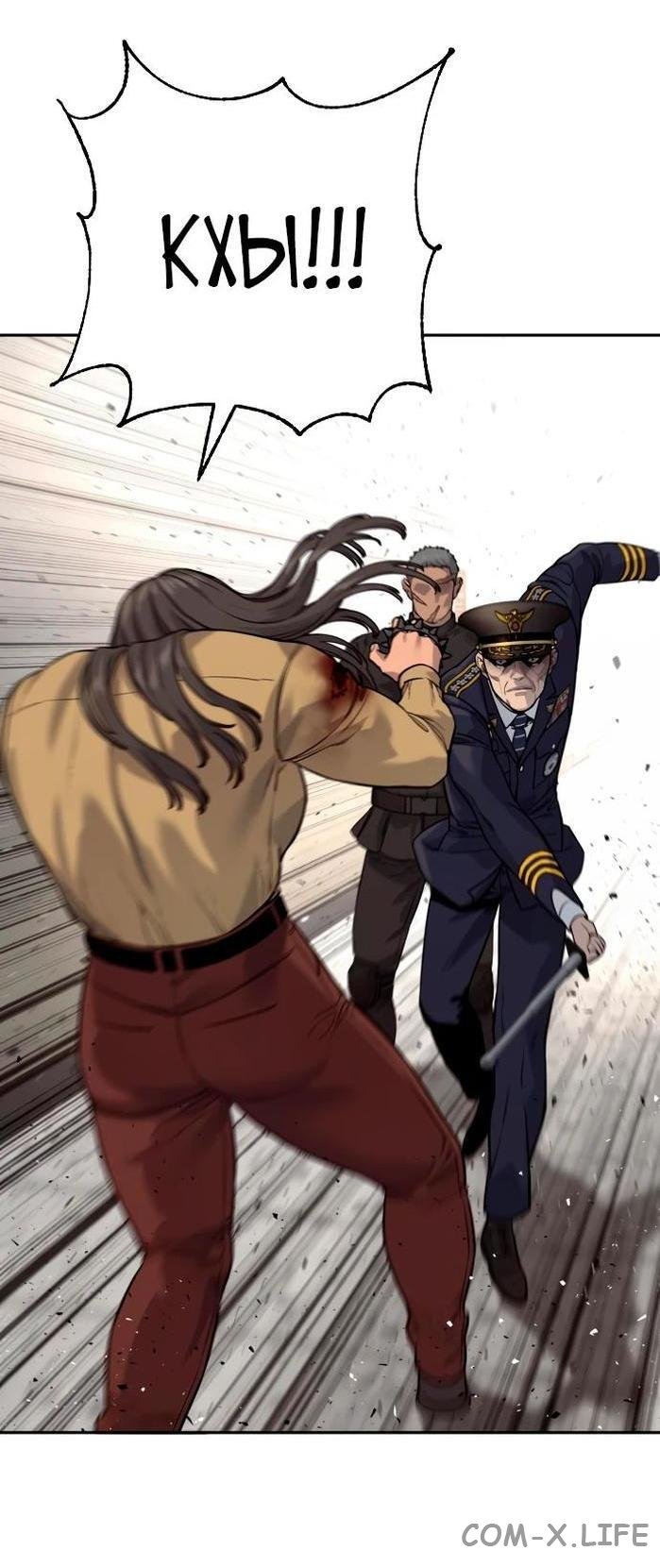 Read Перерождение убийцы в копа Manga Online