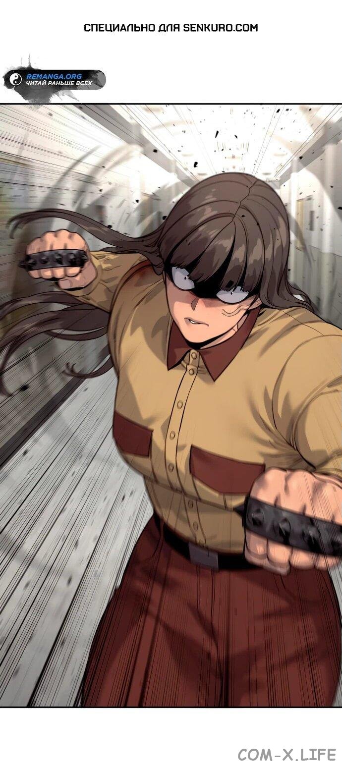 Read Перерождение убийцы в копа Manga Online