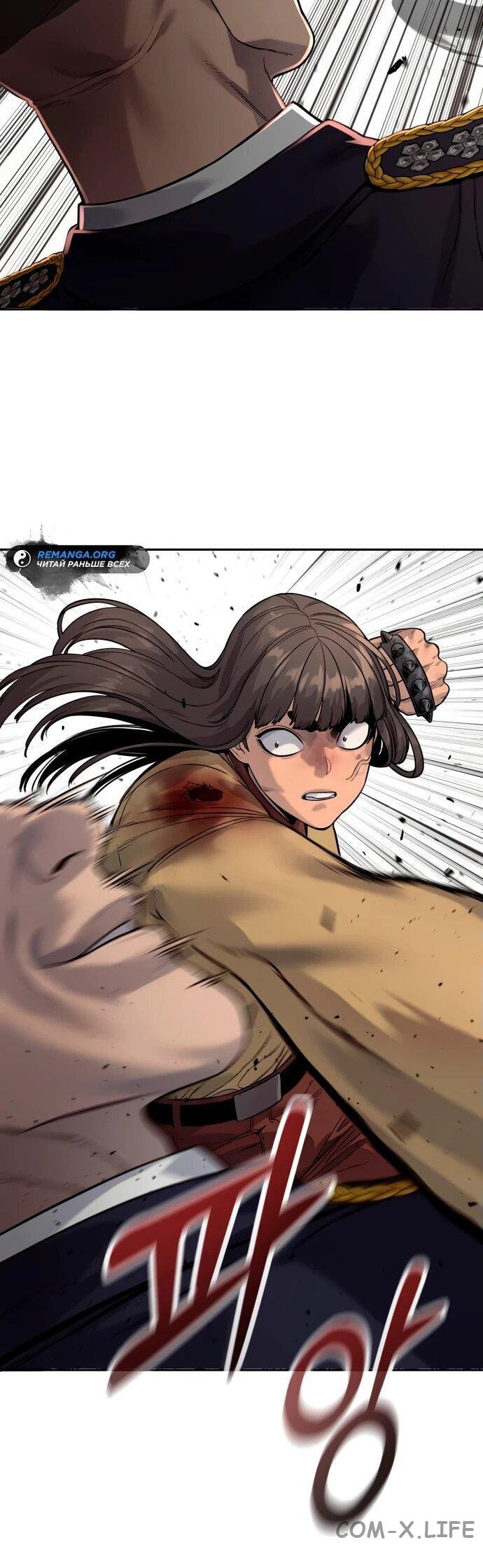 Read Перерождение убийцы в копа Manga Online