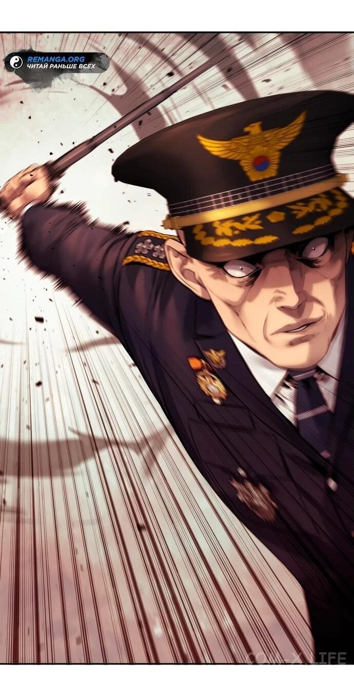 Read Перерождение убийцы в копа Manga Online