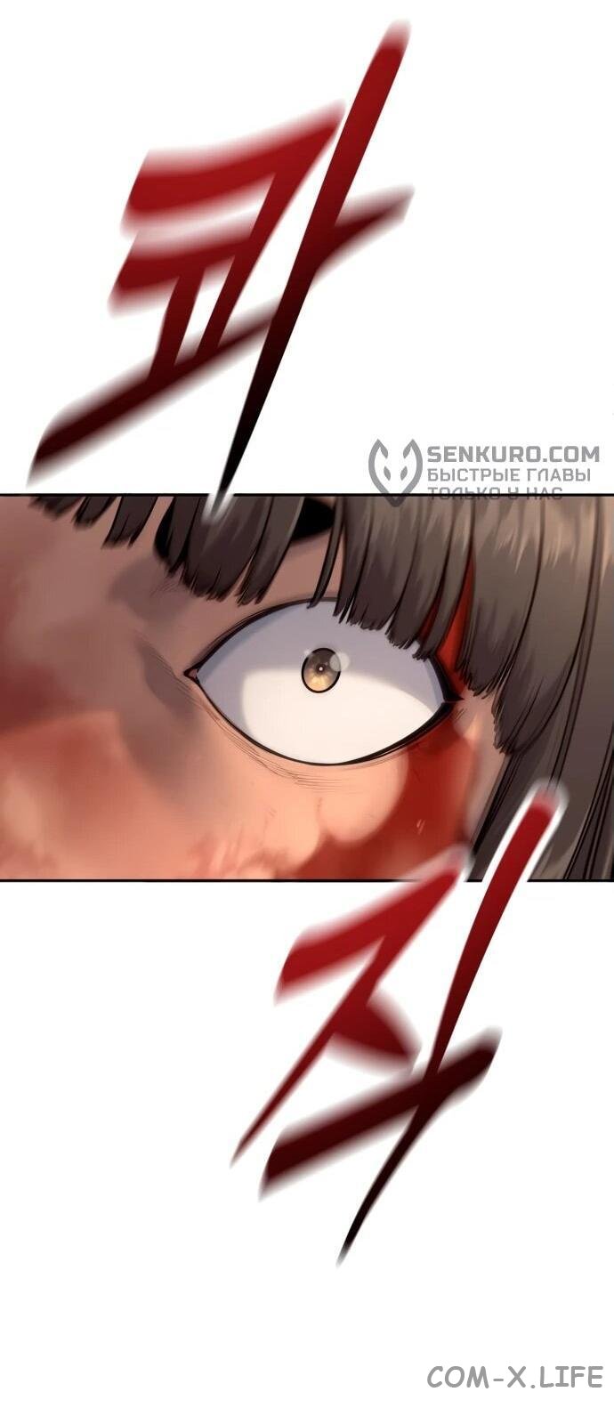 Read Перерождение убийцы в копа Manga Online