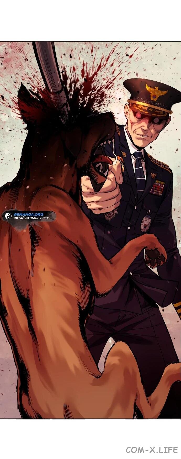 Read Перерождение убийцы в копа Manga Online