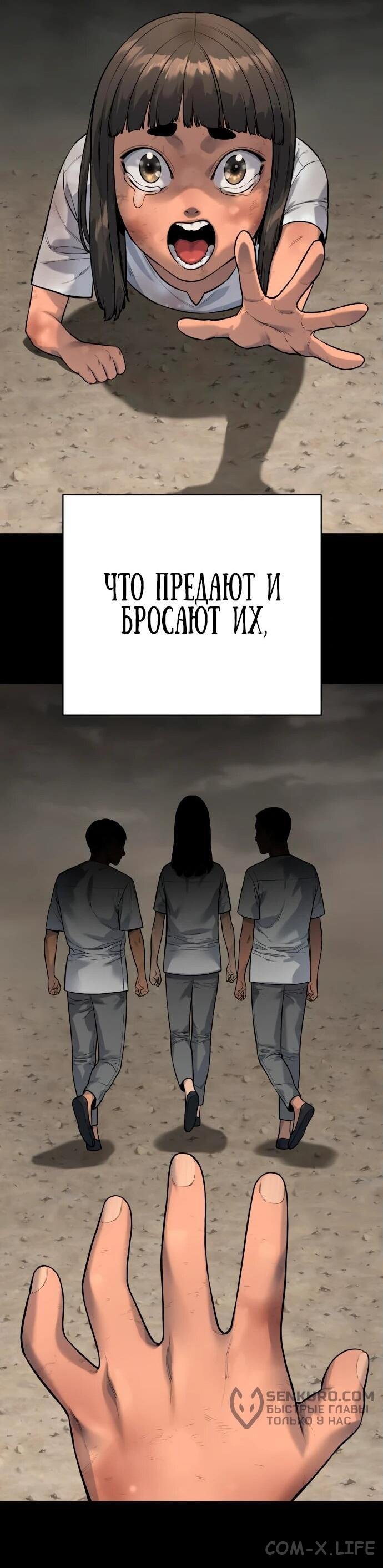 Read Перерождение убийцы в копа Manga Online