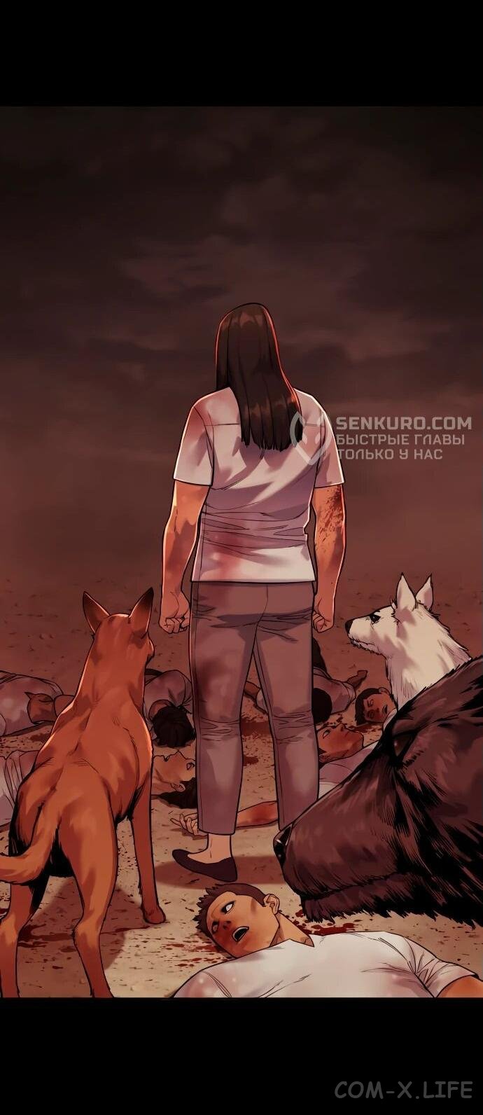 Read Перерождение убийцы в копа Manga Online