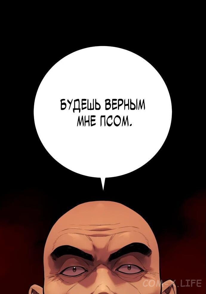 Read Перерождение убийцы в копа Manga Online
