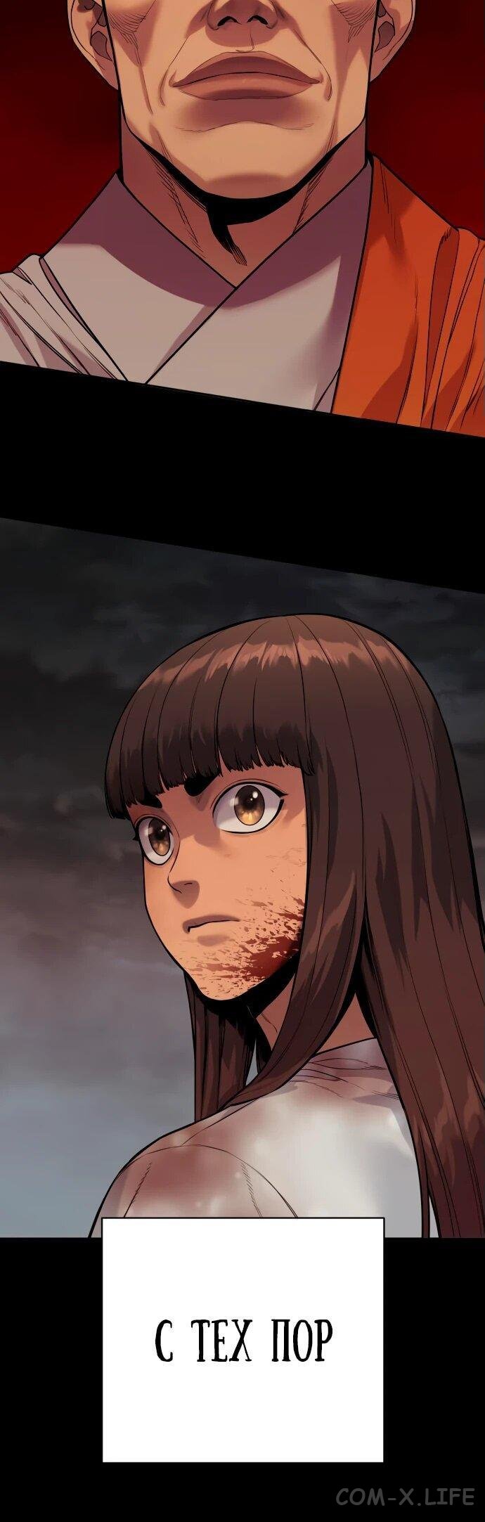 Read Перерождение убийцы в копа Manga Online