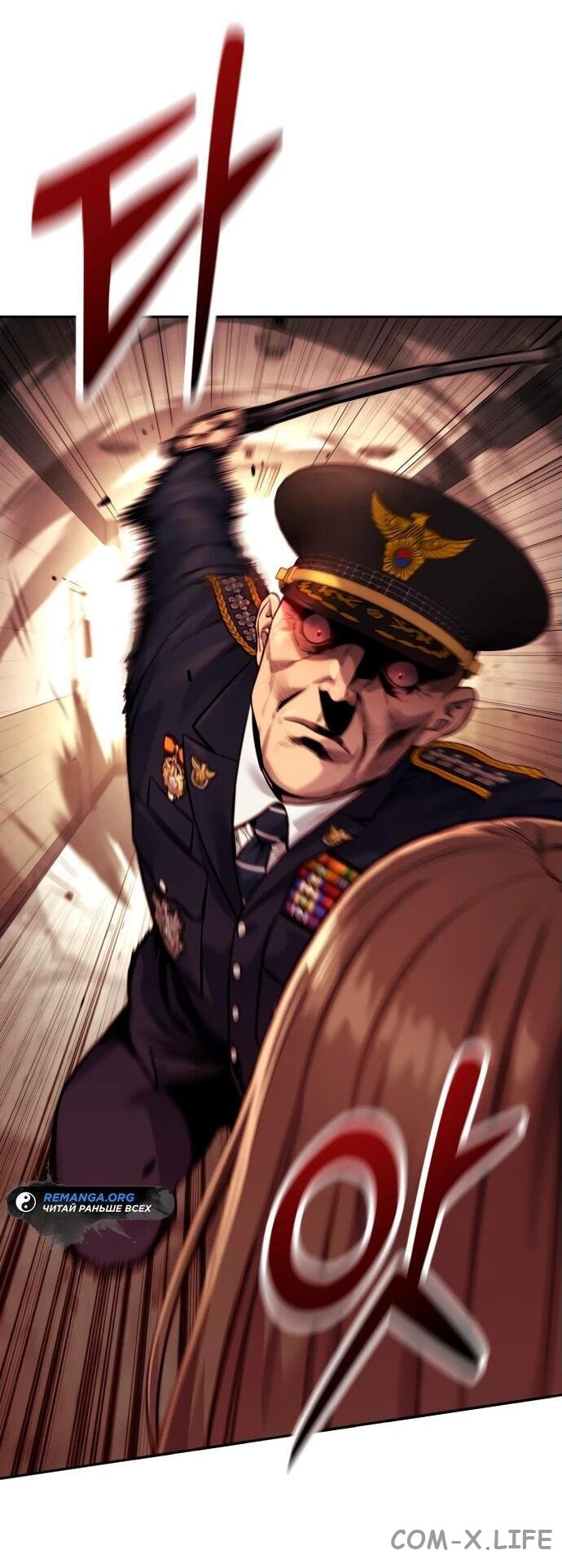 Read Перерождение убийцы в копа Manga Online
