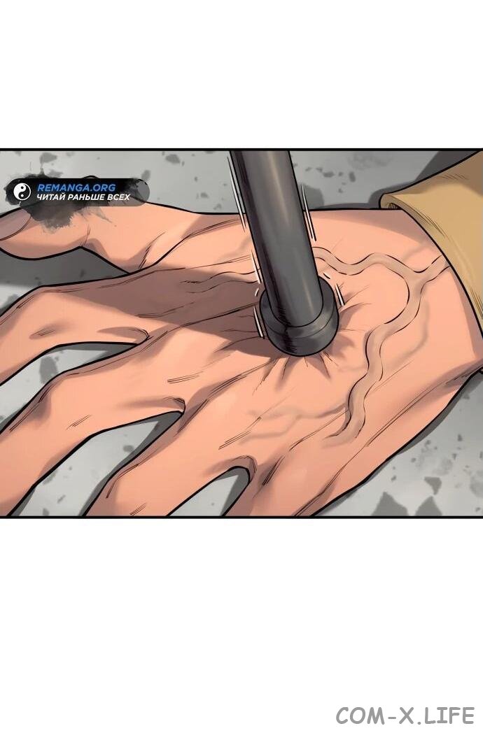 Read Перерождение убийцы в копа Manga Online