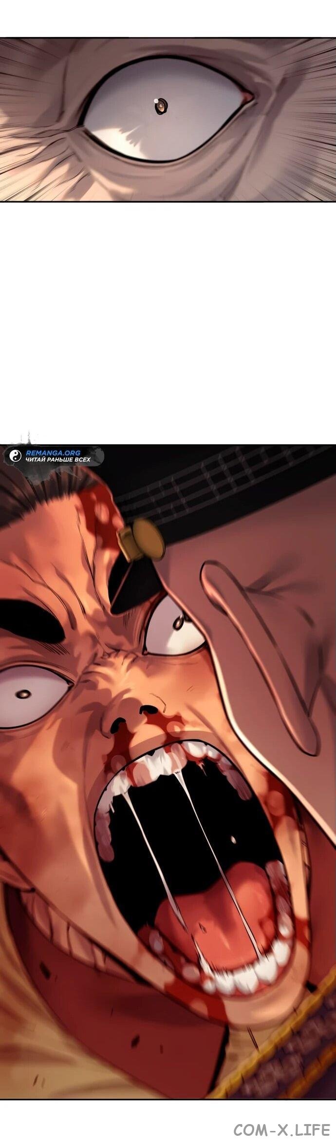 Read Перерождение убийцы в копа Manga Online