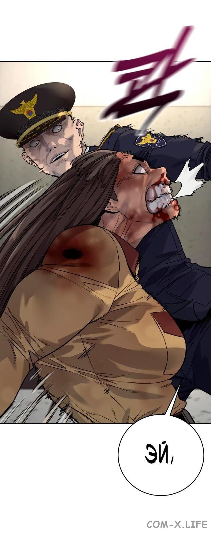 Read Перерождение убийцы в копа Manga Online