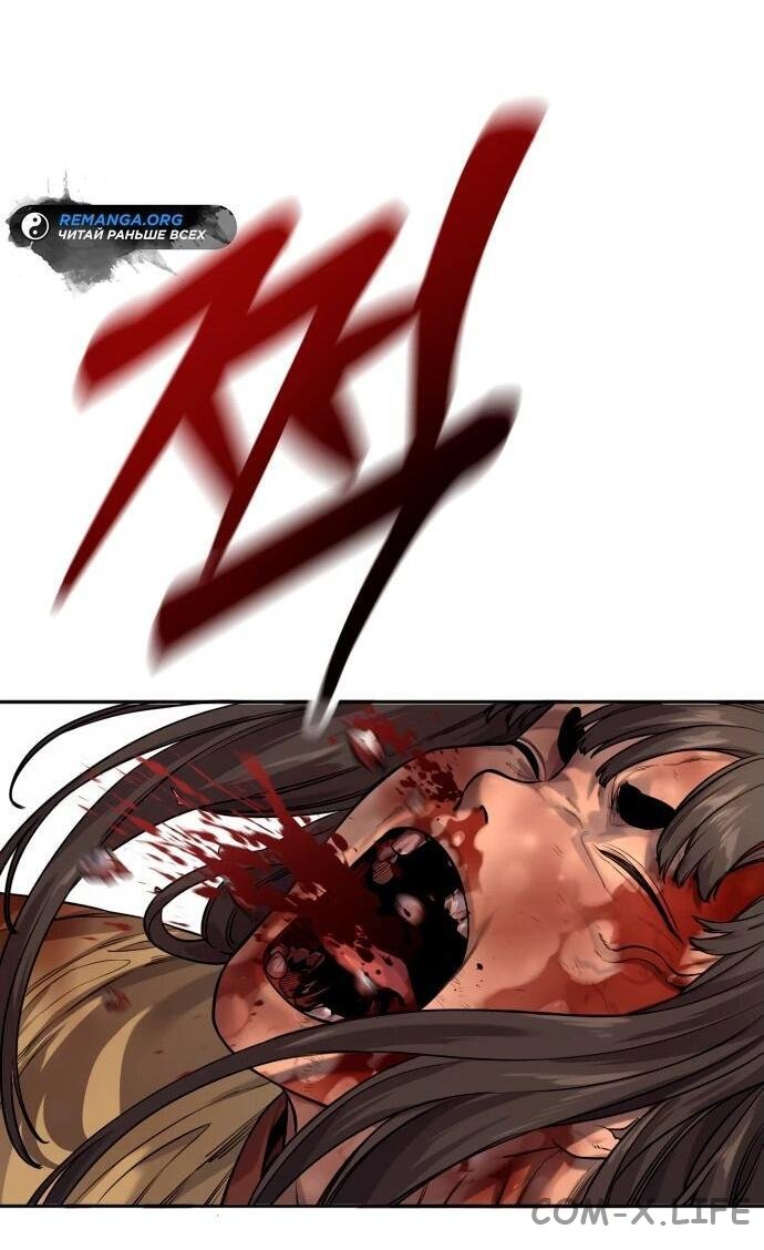 Read Перерождение убийцы в копа Manga Online