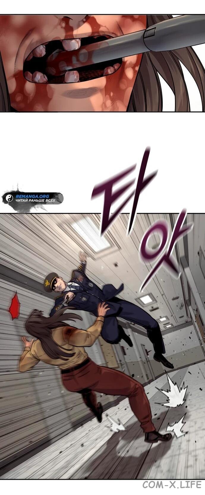 Read Перерождение убийцы в копа Manga Online
