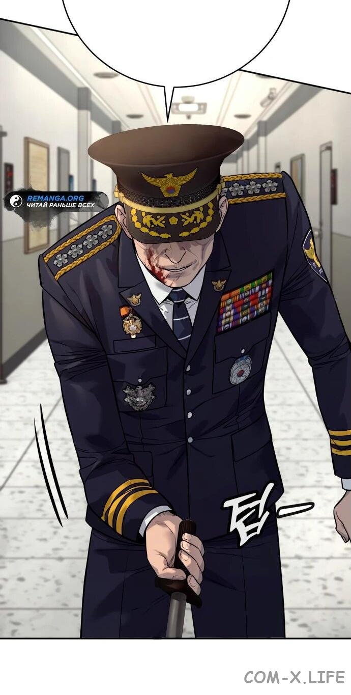 Read Перерождение убийцы в копа Manga Online
