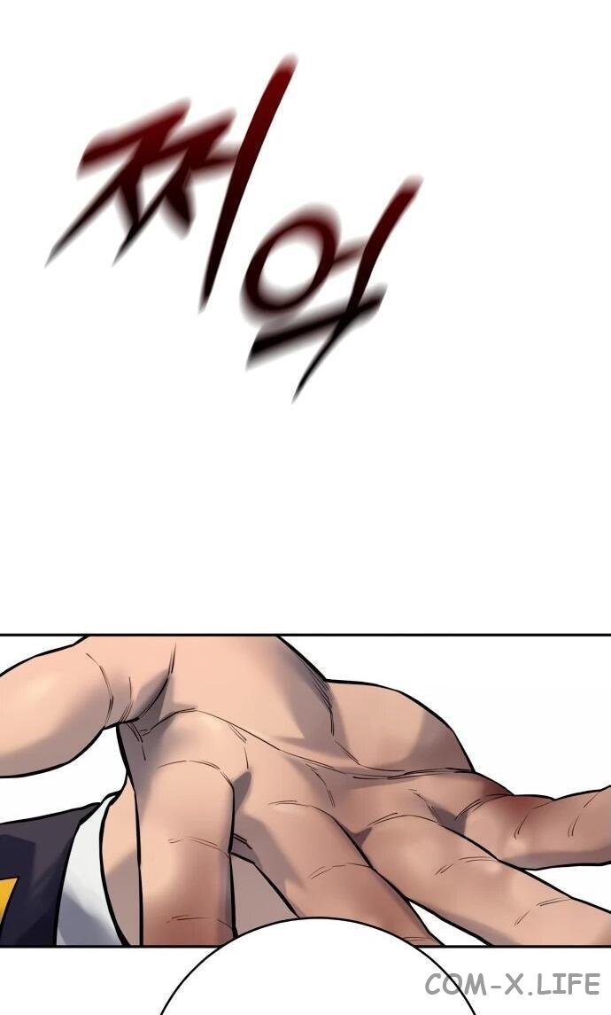 Read Перерождение убийцы в копа Manga Online
