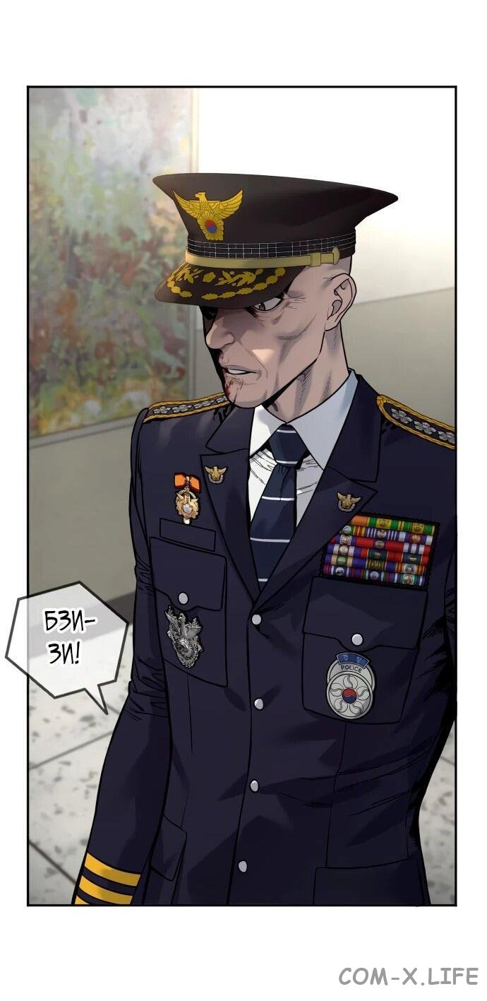 Read Перерождение убийцы в копа Manga Online