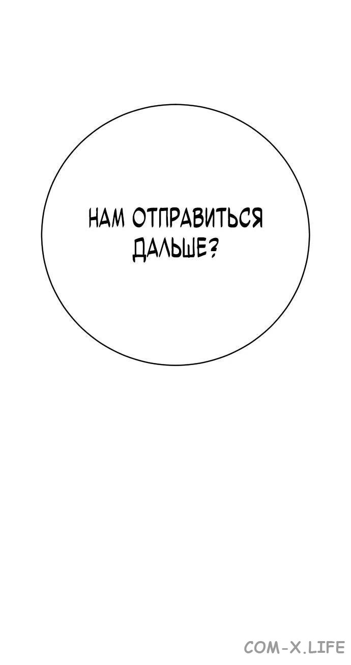 Read Перерождение убийцы в копа Manga Online