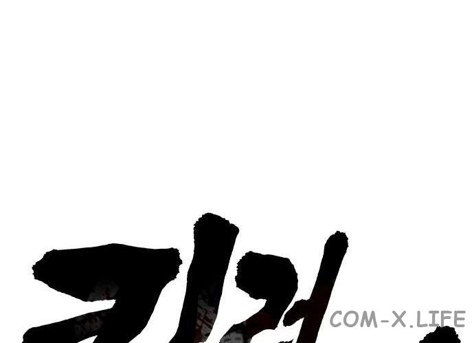 Read Перерождение убийцы в копа Manga Online