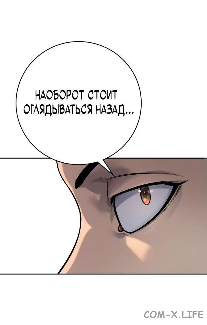 Read Перерождение убийцы в копа Manga Online