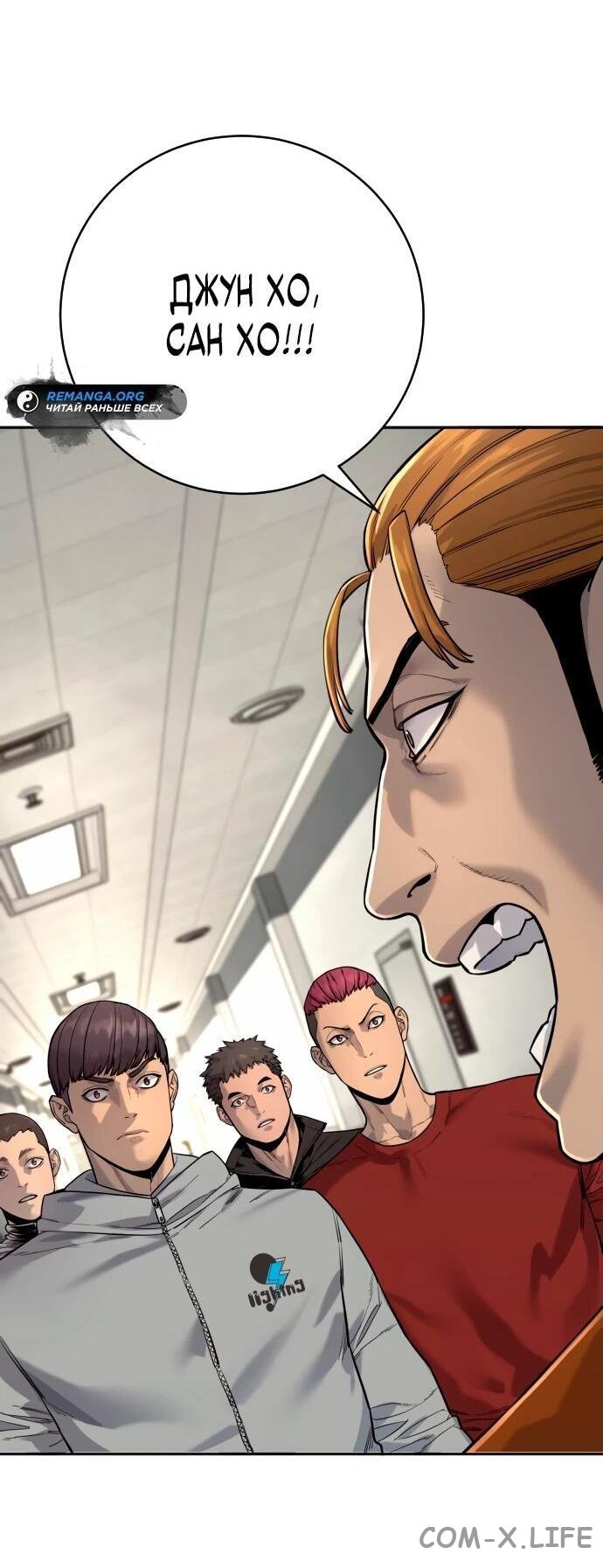 Read Перерождение убийцы в копа Manga Online