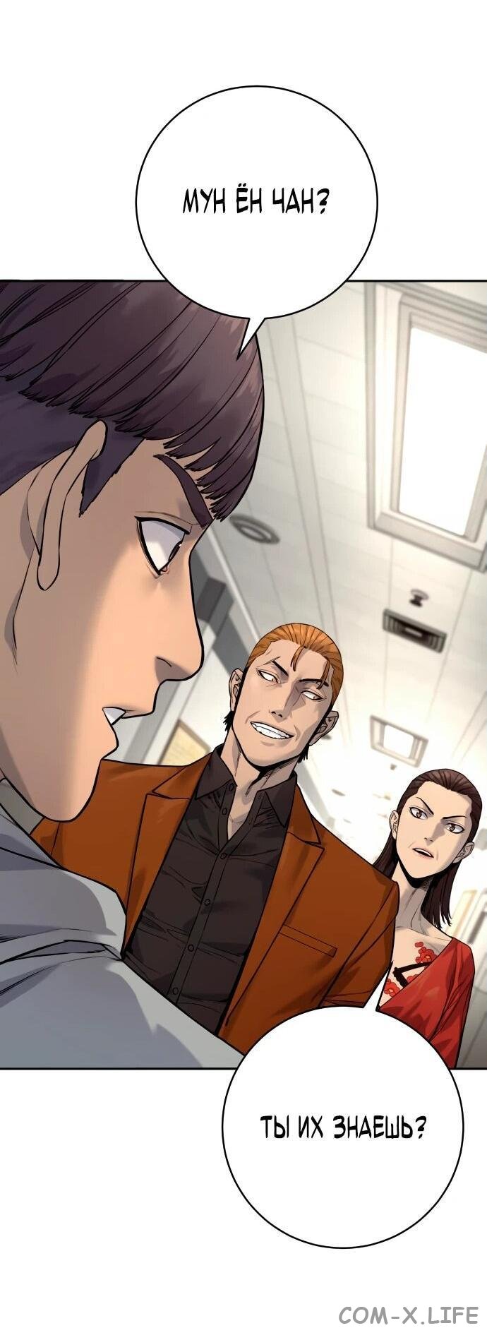 Read Перерождение убийцы в копа Manga Online
