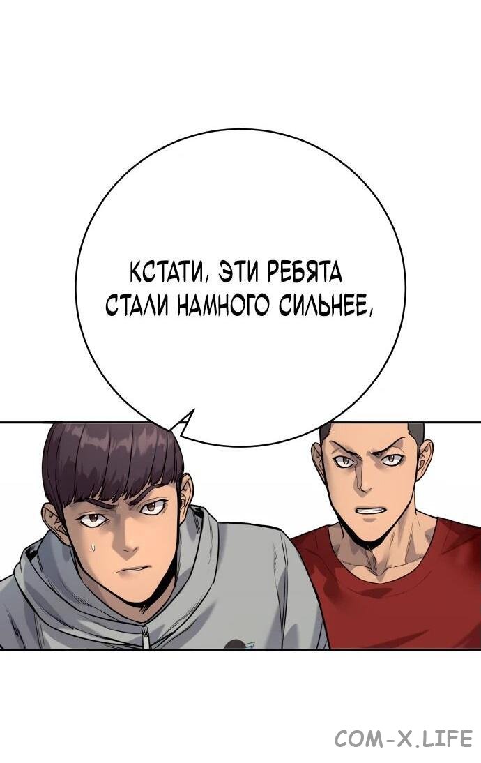 Read Перерождение убийцы в копа Manga Online