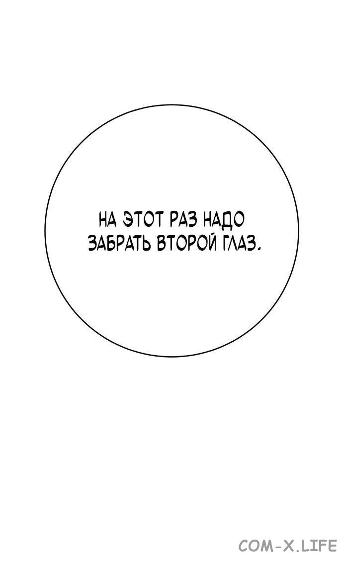 Read Перерождение убийцы в копа Manga Online