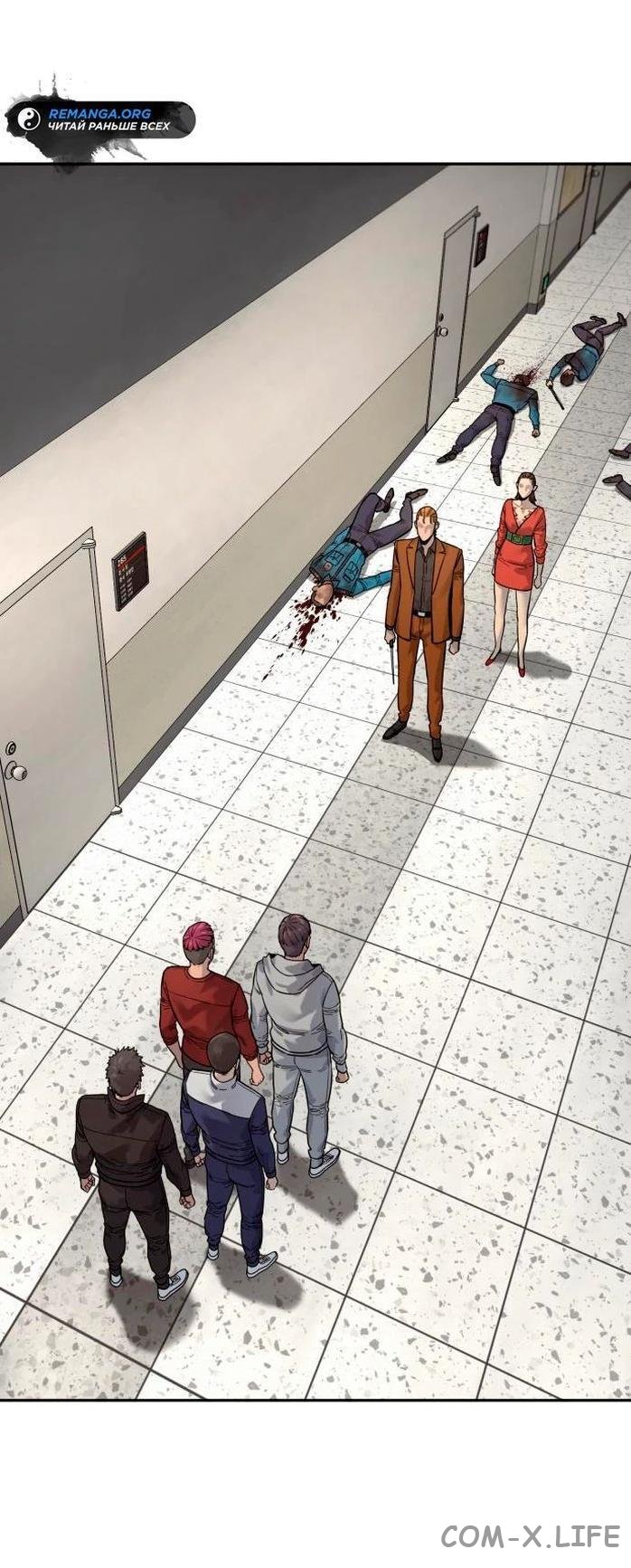 Read Перерождение убийцы в копа Manga Online