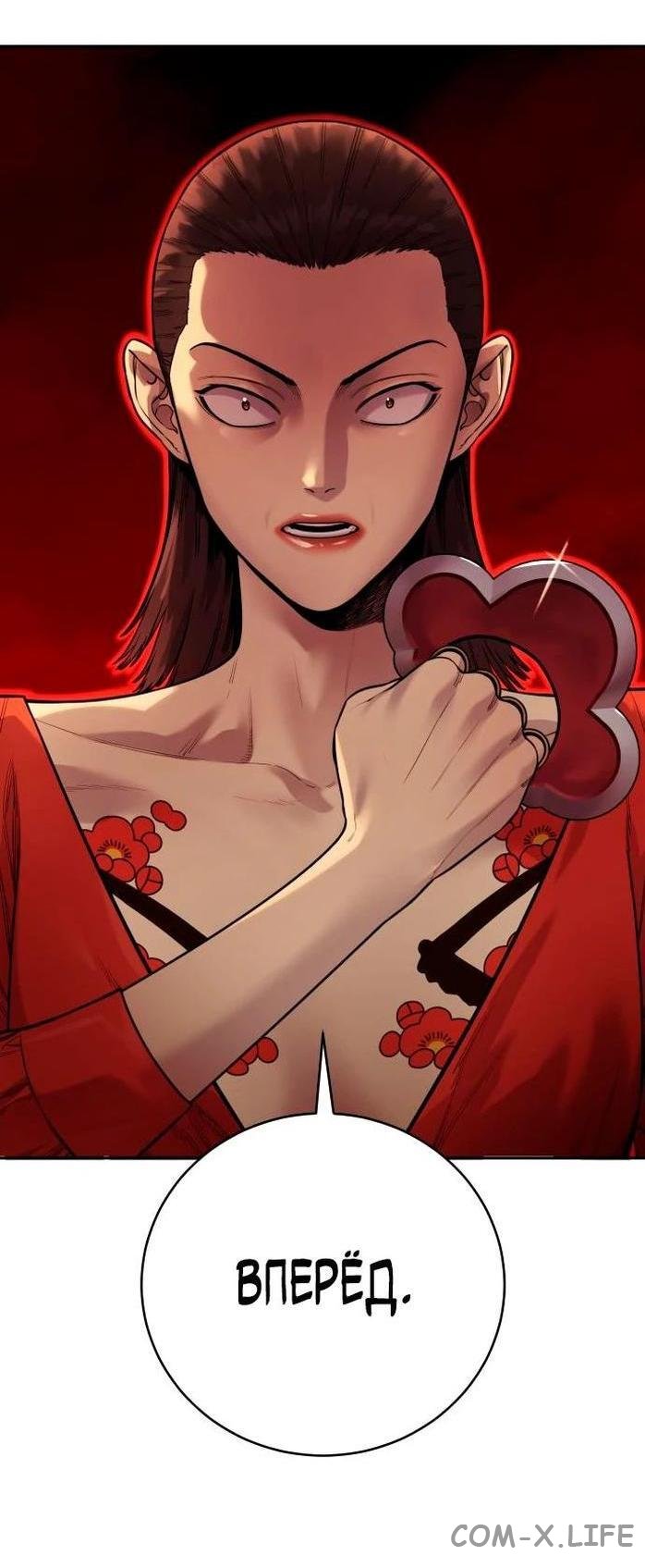 Read Перерождение убийцы в копа Manga Online