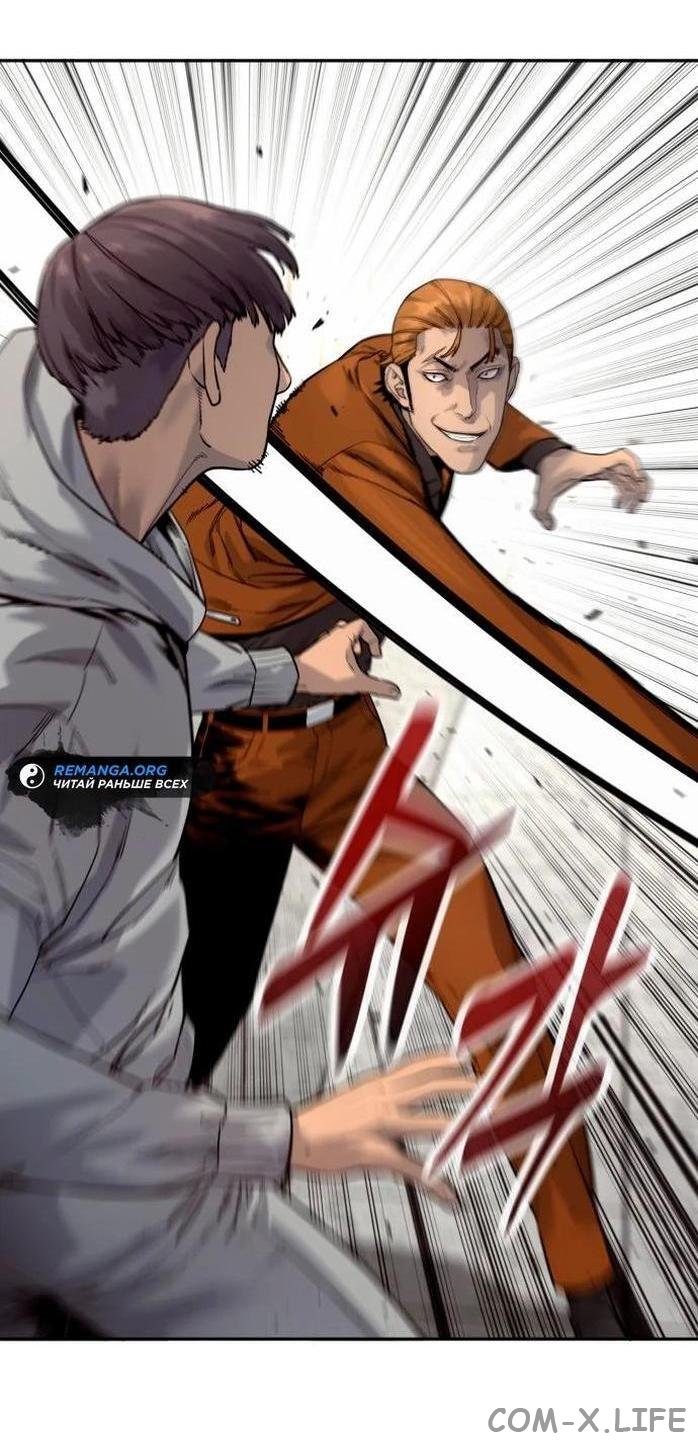 Read Перерождение убийцы в копа Manga Online