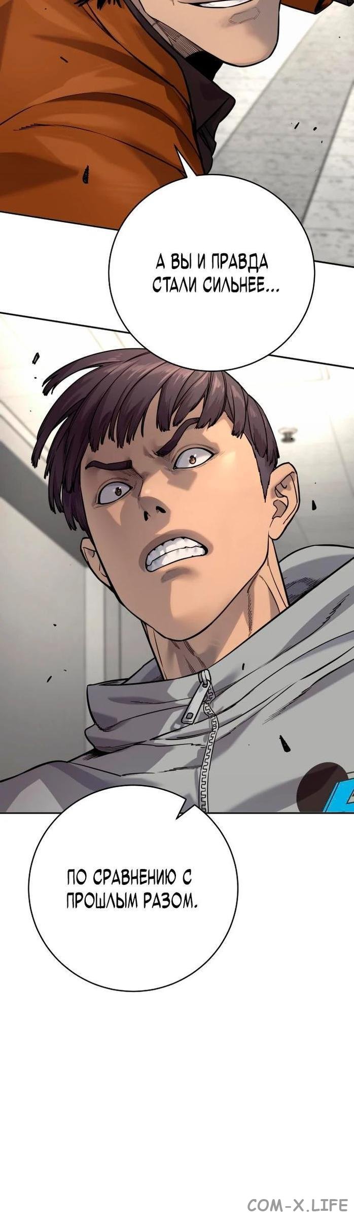 Read Перерождение убийцы в копа Manga Online